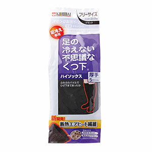 【送料無料（一部地域を除く）】【まとめ買い3個】小林製薬　桐灰　足の冷えない不思議なくつ下　ハイソックス厚手　…