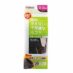 【送料無料（一部地域除く）】【まとめ買い3個】小林製薬　桐灰　足の冷えない不思議なくつ下　クルーソックス　ブラ…