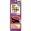 【送料無料(一部地域除く)】【まとめ買い3個】小林製薬 桐灰 足の冷えない不思議なくつ下 ハイソックス超薄手 ブラック 23-25cm