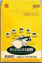 マルアイ ワンタッチセーフパック No25 SP-P125 10枚