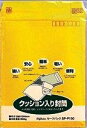 マルアイ ワンタッチセーフパック No50 SP-P150 10枚