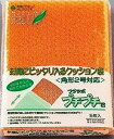 マルアイ クッション付き封筒(プチプチ君)角2 5枚 SP-K2