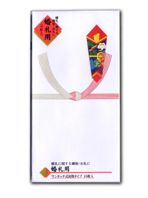 マルアイ　祝のし袋(万円型）　結切　ノ-118　10枚入