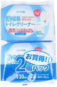 【送料無料・一部地域を除く】【1ケースまとめ買い30パック】iiもの本舗　流せるトイレクリーナー せっけんの香り 30枚入x2個パック