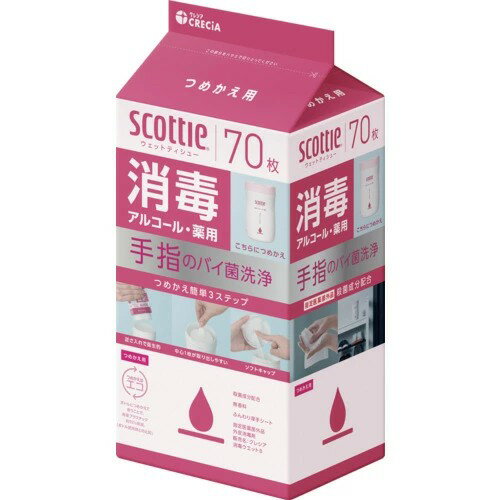 【送料無料】【1ケースまとめ買い24個】クレシア　スコッティ ウェットティシュー 消毒 アルコール 70..