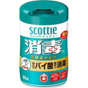 クレシア スコッティ ウェットティシュー 消毒 80枚