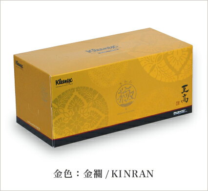 【送料無料（一部地域を除く）】【1ケースまとめ買い10個】クリネックスティシュー...