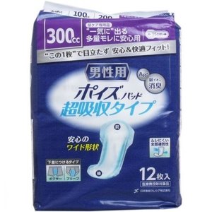 【送料無料（一部地域除く）】【1ケースまとめ買い9袋】ポイズパッド　超吸収ワイド男性用　12枚