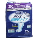 【送料無料(一部地域除く)】【1ケースまとめ買い9袋】ポイズパッド 超吸収ワイド男性用 12枚