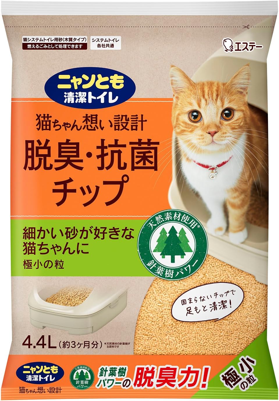【送料無料・一部地域を除く】【1ケースまとめ買い4個】エステー　ニャンとも清潔トイレ 脱臭・抗菌チ..