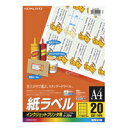 ●インクジェット(顔料・染料)対応●サイズ/A4●面数/20面●紙厚/ラベル本体：0.12mm(総厚172g/平米・0.18mm)●白色度約89％程度(ISO)●20枚入●合わせ名人対応●速乾性・定着性に優れ、フルカラー印刷におすすめ。インクジェット方式・バブルジェット方式・マッハジェット方式のプリンタやワープロなどで、美しく鮮明な印字や画像が得られます。 ●メーカー：コクヨS＆T株式会社 〒537-8686 大阪市東成区大今里南6丁目1番1号 TEL： 0120-201-594 受付時間 午前9時から午後6時まで (土・日・祝日・年末年始・夏季休暇期間を除く)