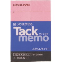 コクヨ メ-1003-P　タックメモ 付箋 74x25mm 100枚x2本 ピンク