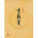 【送料無料・一部地域除く】【まとめ買い20冊】コクヨ ヒ-31 書翰箋色紙判縦罫15行白上質紙30枚