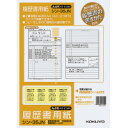 【送料無料・一部地域除く】【まとめ買い10冊】コクヨ シン-35JN 履歴書用紙(手引書付き)標準 A4(3)