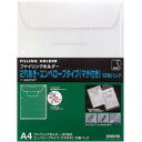 【送料無料・一部地域除く】【まとめ買い10冊】コクヨ フ-GHE750T ファイリングホルダ 2穴 A4