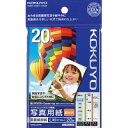 【送料無料・一部地域除く】【まとめ買い5冊】コクヨ KJ-D12L-20 インクジェットプリンタ用紙 写真用紙>(高光沢) L判