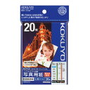 【送料無料・一部地域除く】【まとめ買い5冊】コクヨ KJ-D11L-20 インクジェットプリンタ用紙写真用紙>(高光沢・厚手) L判