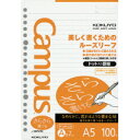【送料無料・一部地域除く】【まとめ買い10冊】コクヨ ノ-807AT キャンパス ルーズリーフ さらさら書ける ドット入り罫線 A5 A罫 100枚