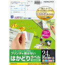 ◆この商品の、送料無料・まとめ買い購入(3冊)は こちらのページへ ●種別／24面四辺余白付●紙厚／総厚：140μm（ラベル本体：70μm）●材質／古紙パルプ配合●仕様／宛名・表示用●サイズ／A4●カット数／24面カット●一片の大きさ／33．9×66mm●坪量／134g／平方メートル●ISO白色度／約85％●古紙パルプ配合率／70％●対応プリンタ／インクジェット（染料・顔料）、レーザー（カラー・モノクロ）、コピー機（カラー・モノクロ） ●メーカー：コクヨS＆T株式会社 〒537-8686 大阪市東成区大今里南6丁目1番1号 TEL： 0120-201-594 受付時間 午前9時から午後6時まで (土・日・祝日・年末年始・夏季休暇期間を除く)