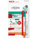 【送料無料・一部地域除く】【まとめ買い10個】コクヨ PM-M120N-S 暗記用ペンセット<チェックル> ペン(緑・オレンジ)・消しペン・シート