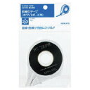 コクヨ T-502 罫線引きテープ ホワイトボード用 テープ幅2mm 長さ16m 黒