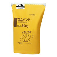 【送料無料・一部地域を除く】【まとめ買い3個】コクヨ コム-516　ゴムバンド No.16 袋入り 3400本