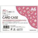 コクヨ クケ-3016 カードケース(環境対応) 硬質タイプ A6