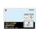 【送料無料・一部地域除く】【まとめ買い10冊】コクヨ ラ-T888B クリヤーブック用替紙(ウェーブカットポケット) B6ヨコ【青】10枚入り