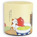 和紙缶S みたらしちゃん お茶しない