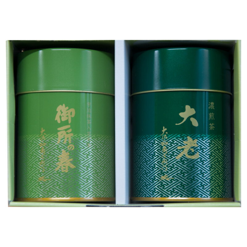 お年賀 お歳暮 お中元 2025 ギフト お茶 濃煎茶大老竹缶(80g)吟上純米茶御所の春(80g)詰合せ