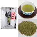 お茶 緑茶 業務用 粉茶 500g