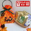 ハロウィン限定「大佐和ののり茶漬」が入ったおためし4品セット 【クリックポスト送料込み】