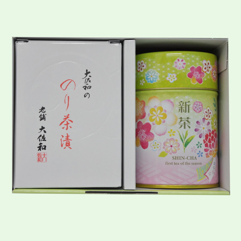 【ネットショップ限定】鹿児島県産新茶缶＆のり茶漬け