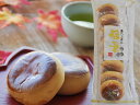 お菓子 日進堂製菓 福栗 8個