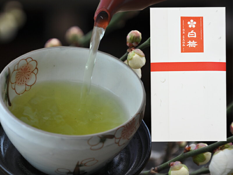 好評発売中季節限定深蒸し茶とぐり茶のブレンド　白梅　80g