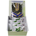 ギフト 喜泉庵 手折り『銘茶そば』茶そば(めんつゆ入り)5食ときざみのりセット