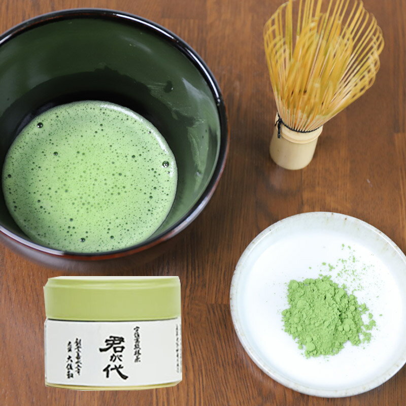 楽天市場】抹茶 20g缶の通販