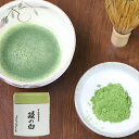 お茶 抹茶 綾の白 40g缶