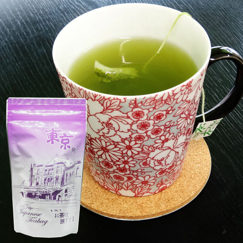 お茶 簡単 抹茶入り煎茶ティーバッグ東京発5g×18袋