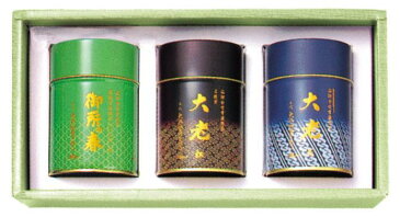 ギフト　お茶　濃煎茶大老松缶と濃煎茶花缶と玄米茶御所の春缶詰め合わせ