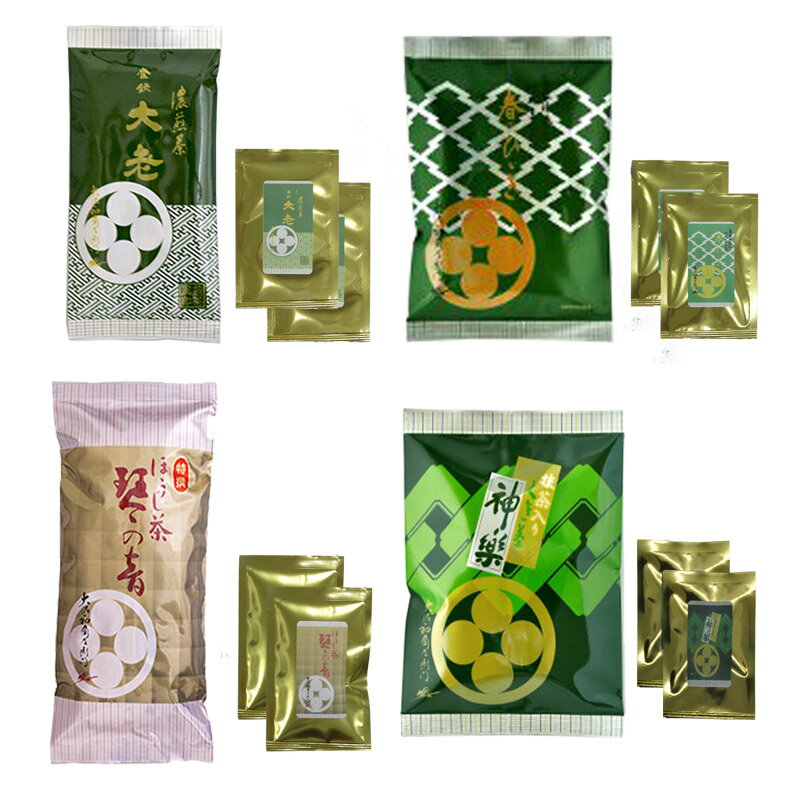 おためし茶4品セット 【送料無料、同梱不可】