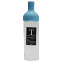 ハリオ フィルターインボトル・ライトブルー【水出し茶】750ml
