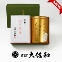 【新商品】大佐和ののり茶漬 大箱と焼海苔絢爛缶　詰合せ