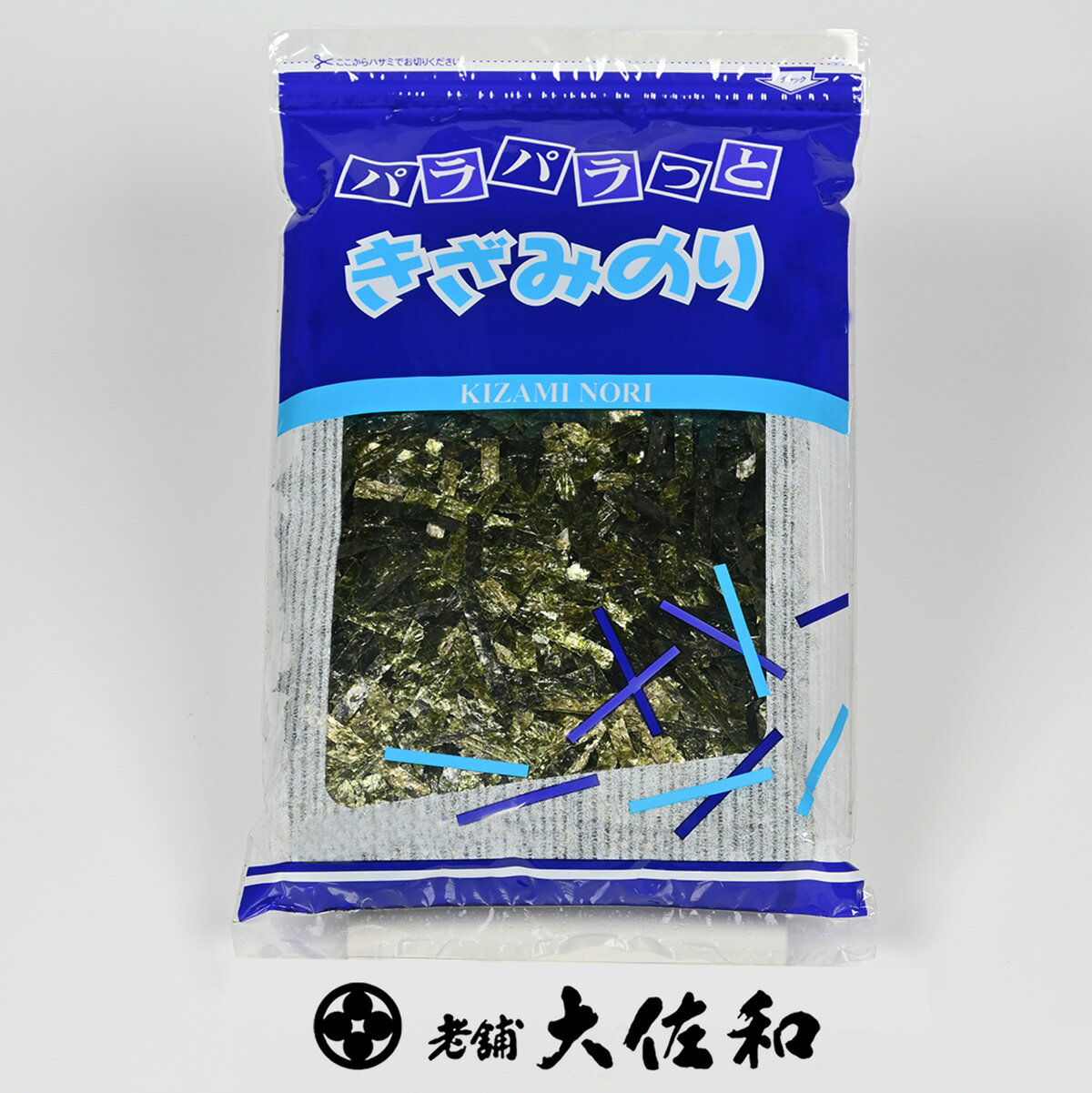 きざみのり 30g 【もみのり 蕎麦 パスタ 御家庭用 御自...