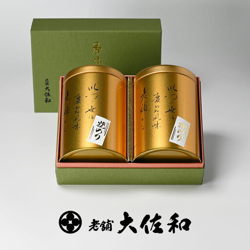 焼海苔 絢爛 (FN35-2)【焼海苔 焼のり 一番摘み 初摘み 佐賀県有明海産 8切80枚 お中元 御中元 お歳暮 御歳暮 ギフト 湯島天神下 湯島 鳥越】 焼海苔 絢爛 (FN35-2)【焼海苔 焼のり 一番摘み 初摘み 佐賀県有明海産 8切80枚 お中元 御中元 お歳暮 御歳暮 ギフト 湯島天神下 湯島 鳥越】
