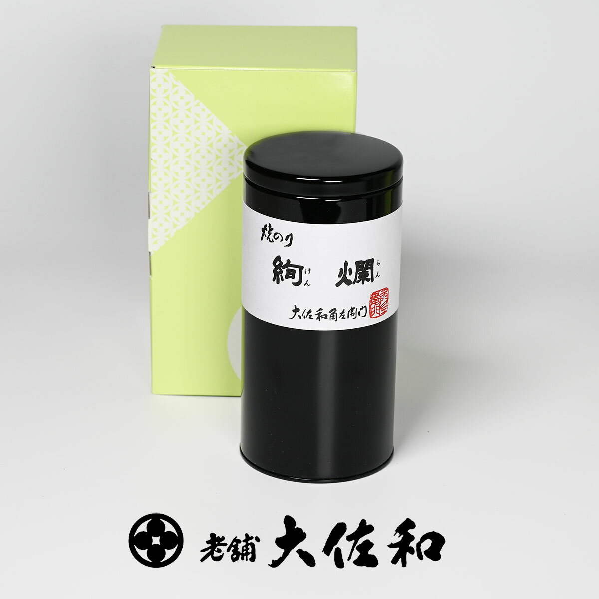 焼海苔 絢爛 缶入 【焼海苔 やき海苔 一番摘み 初摘み 佐賀県有明海産 8切 お中元 御中元 お歳暮 御歳暮 ギフト 湯島天神下 湯島 鳥越】