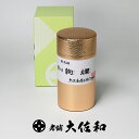 焼海苔 絢爛 金缶 化粧箱入【焼海苔 焼のり 一番摘み 初摘み 佐賀県有明海産 8切 お中元 御中元 お歳暮 御歳暮 ギフト 湯島天神下 湯島 鳥越】
