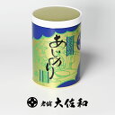 御家庭用 味海苔缶 【あじのり 味のり 有明海産 8切80枚 御家庭用 御自宅用 普段使い おうちごはん 缶入 湯島天神下 湯島 鳥越】