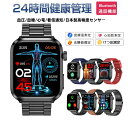 スマートウォッチ 血圧 血圧測定 日本製 センサー 1.91インチHD大画面 多種機能付き Smart Watch 糖/圧/脂/理学 多種類運動モード 200 文字盤自由設定 音楽制御 着信＆LINE通知 メンズ レディース アラーム 天気予報 スポーツウォッチ iPhone android対応