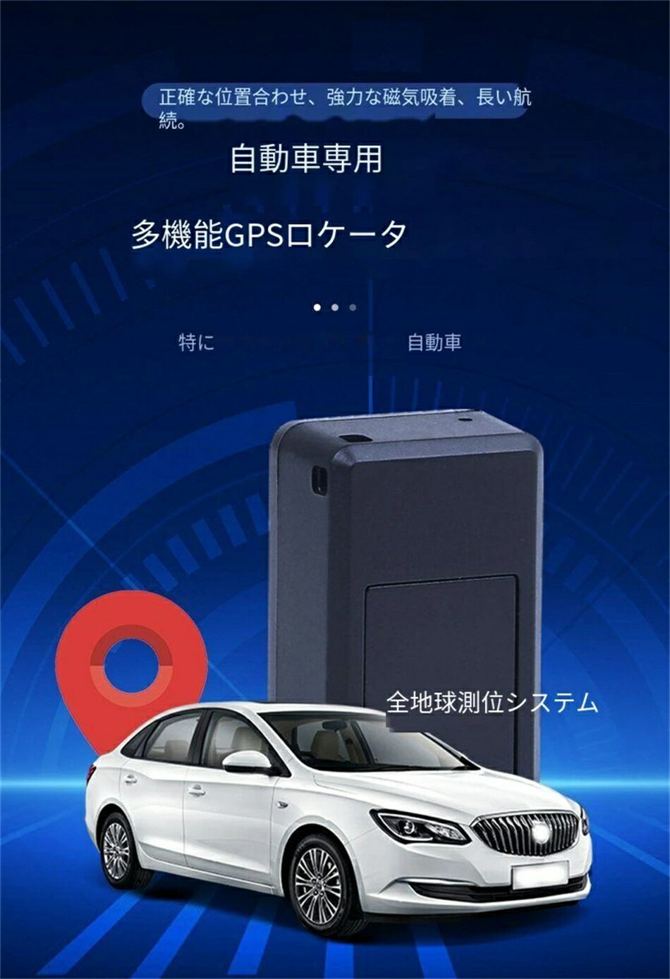 【GPS発信機】大容量バッテリー付き【浮気調査・盗難対策】GPS発信機 GPS追跡 GPS リアルタイムGPS GPS浮気調査 GPS発信器 小型GPS ジーピーエス 超小型GPS